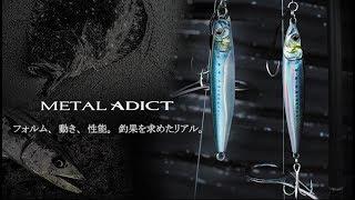 METAL ADICT 01&02