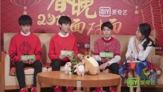 【TFBOYS 王俊凯】2017春晚面对面之TFBOYS：元气满满献唱开场秀【Karry Wang Junkai】