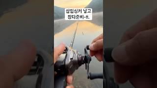 네일싱커 끼우고 멀리 던지려는데,,, #bassfishing #fishing #배스낚시 #bass #낚시 #우프닝 #번지리그