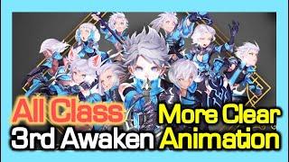 (All Class) 3rd Awakening Skill : More Clear Animation / Dragon Nest