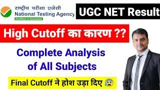 UGC NET Cut Off Analysis of All Subjects 2024 | High Cutoff | UGC NET Result 2024 | UGC NET MENTOR