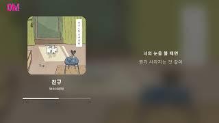 담소네공방 - 친구