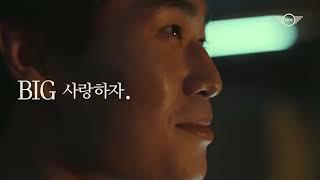 [VISION] BMW MINI : 세상을 사랑하자  BIG LOVE