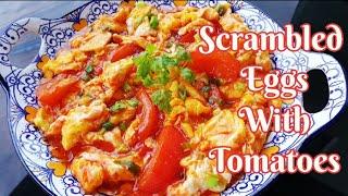 番茄炒蛋 Scrambled Eggs with Tomatoes