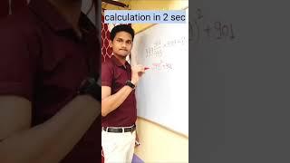 Math Hack: Trick to solve calculation in just 2 seconds