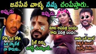 Duvvada Srinivas Arrest Trolls | Madhuri Over Action Trolls | Telugu Latest Trolls | Telugu Trolls