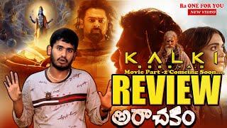 Kalki 2898AD Review | Prabahs Kalki 2898Ad Movie Review | Kalki 2898 AD Movie Public Talk | Ra One