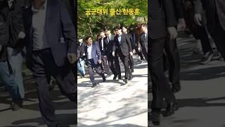 공군대위 출신 한동훈 국가 안보에 찐이다! 이젠 올바른 지도자가 군통수권자가 되어야한다!! 성웅 이순신 탄신 기념일
