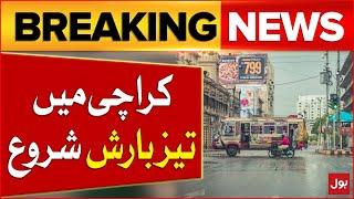 Raining in Karachi | Karachi Weather Update | Weather News | Breaking News