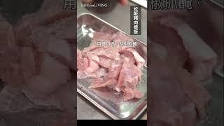 松阪豬肉燴飯/松阪豬一片、高麗菜1/4顆、蒜頭2瓣、青蔥兩根、洋蔥1/2顆、胡蘿蔔1小塊、香菇3朵/醬汁：醬油2大匙、蠔油1大匙、糖2小匙、開水2大匙。