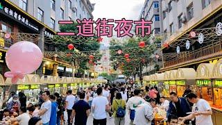 【一个人穷游中国】穷游到延安市，在市中心住38元宾馆吃香菇面，游热闹的二道街夜市