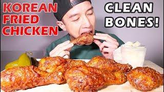  HOW TO CLEAN A CHICKEN BONE •  KOREAN FRIED CHICKEN  • mukbang • LESS TALKING