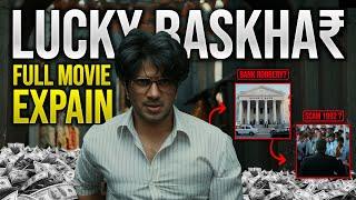 LUCKY BASKHAR (2024) MOVIE EXPLAIN  SOUTH INDIA MOVIE || STOCK MARKET KING || RICHEST GUY IN WORLD