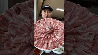 섬마을훈태님도 극찬한 오리 특수부위 #울산맛집