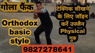 shot put # गोला फैंक V. S. DEFENCE ACADEMY UJJAIN 9827278641