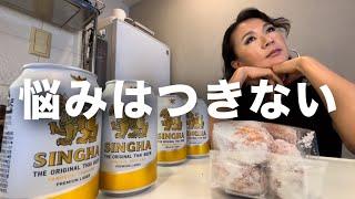 酒飲みながらコンプレックスについて語ってたらベロベロになってた