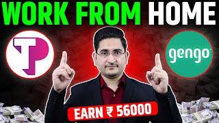 Work From Home Jobs 2024Earn= Rs.50000Part Time Jobs for Students, Online Jobs, Remote Jobs