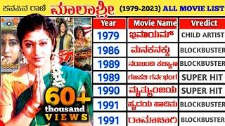 Malashree Hit and Flop Movies List (1979-2023) || Malashree All Movie Verdict || Nanjundi Kalyana