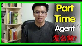 Part Time做地产Property Agent ，怎样做才能成功呢？ | Adrian Seow