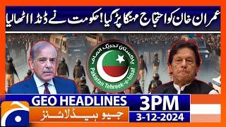 Govt to block terrorist groups' social media accounts | Geo News 3PM Headlines | 3 December 2024