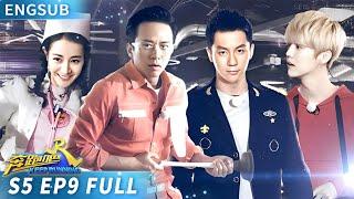 [ENGSUB] Lichen and Dengchao put on the best showdown ever | KeepRunningS5 EP9