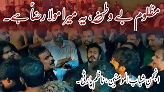 Mazloom Bay Watan Ye Mera Mola Raza a.s Hai || Nazim Party || Shahadat Imam Ali Raza a.s || 16 Safar