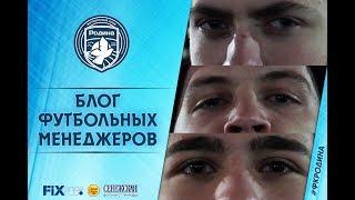 Блог Футбольных Менеджеров