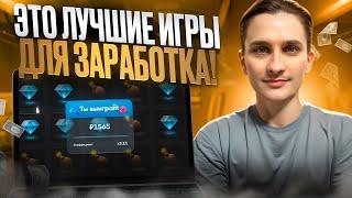  ТОП ИГРЫ с ВЫВОДОМ - ОГРАБИЛ OLYMP CASINO на $500? . Прямой Эфир Казино . Онлайн Казино . Слоты