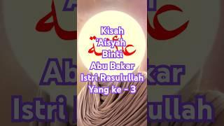 "Kisah 'Aisyah binti Abu Bakar " #nabimuhammad #aisyah