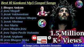 The Very Best 10 Konkani Mp3 Gospel Songs || Sylwester Fernandes Production House || Vol. #04  ️ 