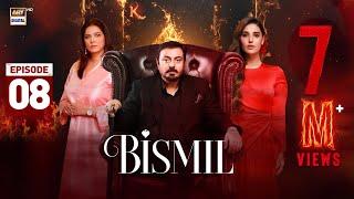 Bismil Episode 8 | Naumaan Ijaz | Hareem Farooq | 12 Sep 2024 (English Subtitles) ARY Digital