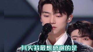 【张嘉元】来回顾一下第八名张嘉元的个人舞台，他表示最感谢的人是龙丹妮！