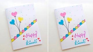  white Paper  Diwali Card for competition • how to make Diwali card • diwali card making idea