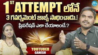 EXCLUSIVE! Youtuber Ganesh Interview | Govt Job Preparation Telugu | iDream Media