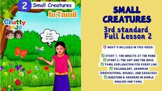 Small Creatures | 3rd Std English | Lesson 2 || Tamil Explanation | The Ant and the Dove | TNBOOK