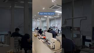 서울235치과의 진료실 풍경 #dentist #치과브이로그#치과일상#dentalclinic#브이로그#치과치료#치과의사#치과추천#남양주치과