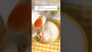 맛있는 릴레이 댓글 레시피 #인형계 #삐야기 #추천