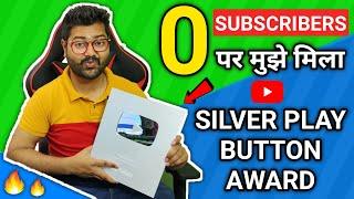 0 Subscribers पर मुझे मिला Youtube Silver Play Button Award | Youtube setup tour Hindi | Shiva Dubey