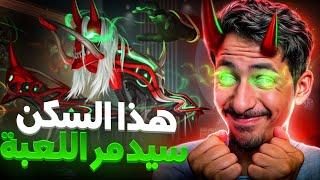 عودة أقوى سلاح باللعبة !  ( فاماس الإيفو ) 