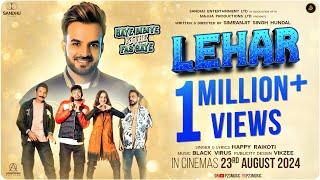 Lehar (Official song) | Happy Raikoti | Haye Bibiye Kithe Fas Gaye | Film Rel 23 Aug 2024