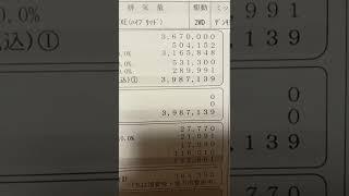 新型ノア値引きまさかの…50万越え！？