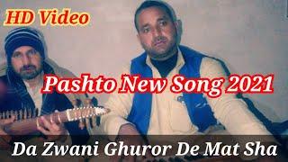 Pashto New Song 2021 | Pashto New Song Ghazal Bakht Sher Parmoli | پشتو نوی غزل | Da Zwany Ghuror De