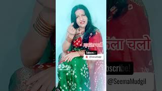Eakla Chalo एकला चलो #indian #love #hindi #motivational #quotes trueline @SeemaMudgil