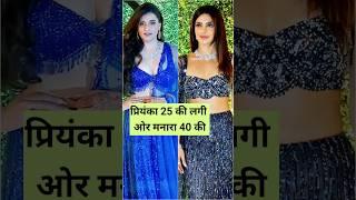 Mannara Chopra And Priyanka Chopra Wear Blue Lehnga At Brother Wedding