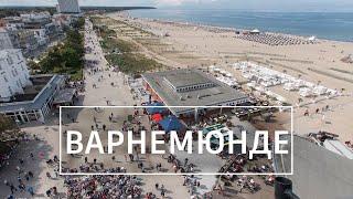 Росток-Варнемюнде. Курортне місто на Балтійському морі. Подорожі Німеччиною.