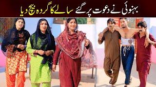 //Bhootna,Shoki, Bilo jagga Cheena & Sanam Mahi New Funny Video By Rachnavi Tv2