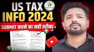 How to Submit Tax Information in Google Adsense ! US Tax Form Kaise Bhare 2024 #zakirrazavlogs