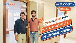 Ultima 107 | Builder Flat in Central Noida | नोएडा का सबसे सस्ता और Luxury Society | Builder Floor