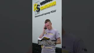 Оконная компания RS Спб