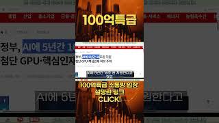 [삼성전자] #대한민국 #대표주식 #hbm3e